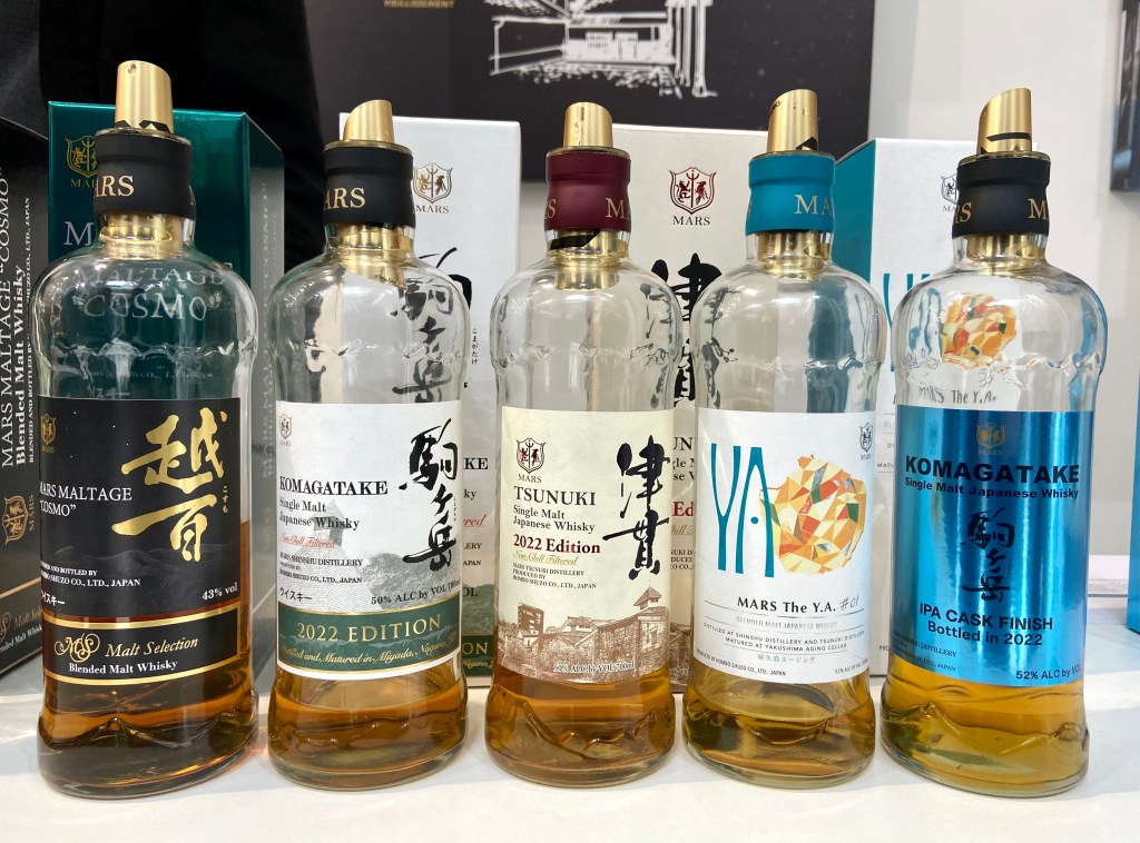 Salon La Maison 2023 - Mars Maltage "Cosmo", Komagatake, Tsunuki 2022, Mars The Y.A. et Komatakage IPA Cask